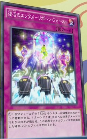 File:PerformapalRebornForce-JP-Anime-AV.png