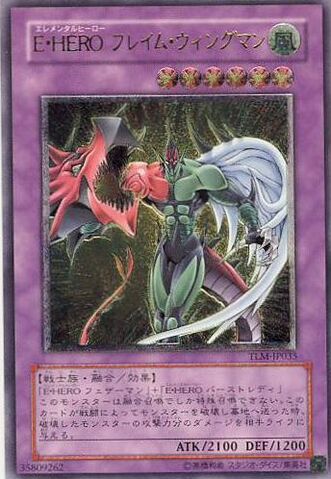 File:ElementalHEROFlameWingman-TLM-JP-UtR.jpg