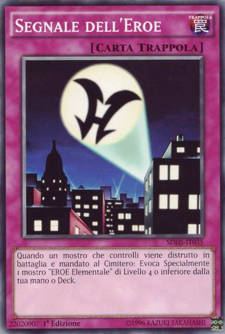 File:HeroSignal-SDHS-IT-C-1E.png