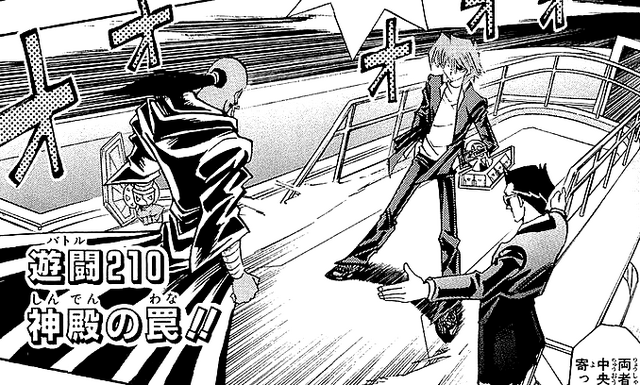 File:Jonouchi VS Rishid.png