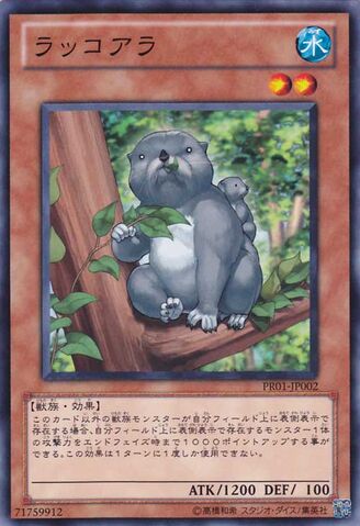 File:TreeOtter-PR01-JP-C.jpg