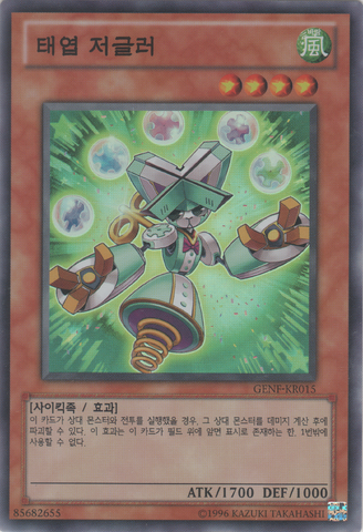 File:WindUpJuggler-GENF-KR-SR-UE.png