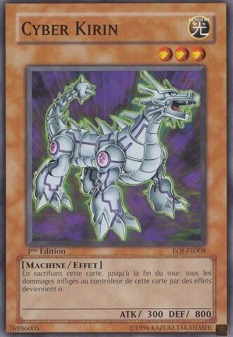File:CyberKirin-EOJ-FR-C-1E.jpg