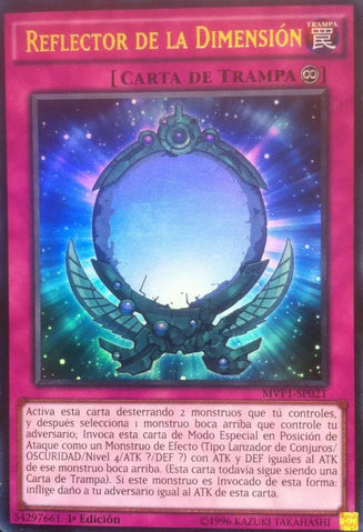File:DimensionReflector-MVP1-SP-UR-1E.png