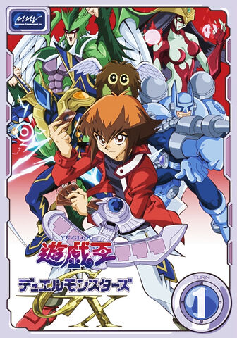 File:GX DVD 1.jpg