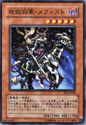 File:MefisttheInfernalGeneral-EE1-JP-C.jpg