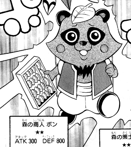 File:PonTheForestMerchant-JP-Manga-5D-NC.png