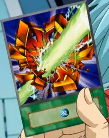 File:ShieldCrush-EN-Anime-GX.png