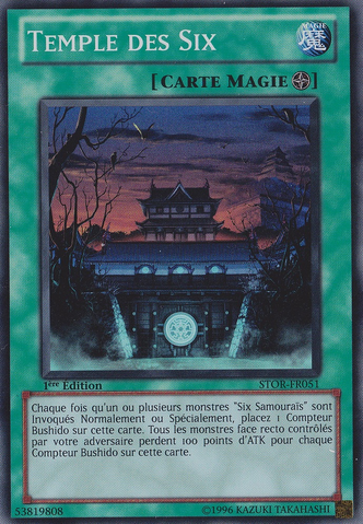 File:TempleoftheSix-STOR-FR-SR-1E.png
