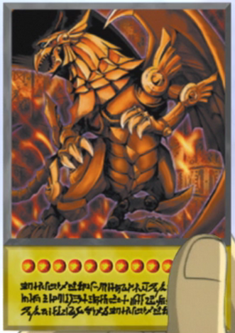 File:TheWingedDragonofRa-EN-Anime-DM-Hieroglyph.png