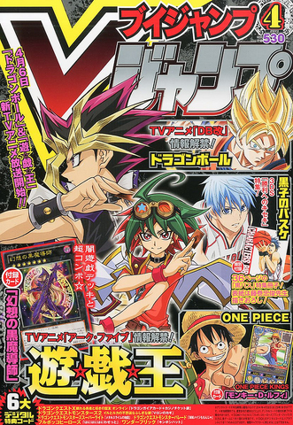 File:VJMP-2014-4-Cover.png