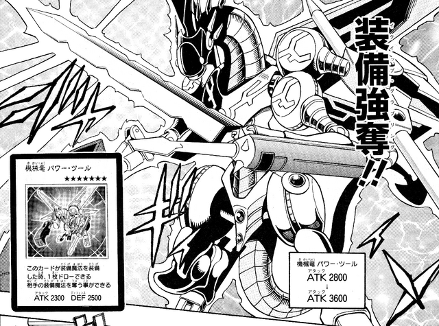File:BladeGraveyard-JP-Manga-5D-NC.png