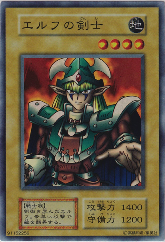 File:CelticGuardian-SBP-JP-SR.png
