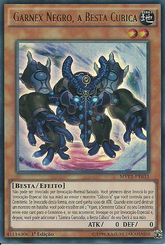File:DarkGarnextheCubicBeast-MVP1-PT-UR-1E.png
