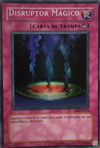 File:MagicJammer-DB2-SP-SR-UE.png