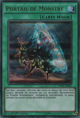 File:MonsterGate-DUSA-FR-UR-1E.png