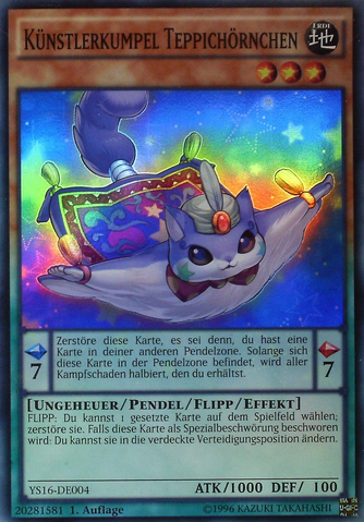 File:PerformapalMomoncarpet-YS16-DE-SR-1E.png