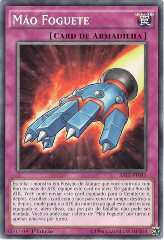 File:RocketHand-RATE-PT-C-1E.png
