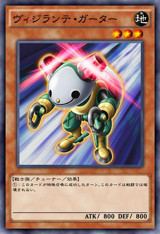 File:VigilanteGata-JP-Anime-AV.png