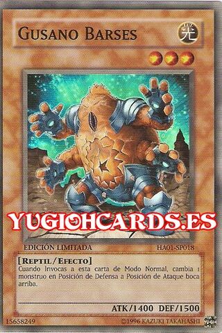 File:WormBarses-HA01-SP-SR-LE.jpg