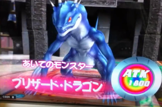 File:BlizzardDragon-DT-JP-VG-NC.png
