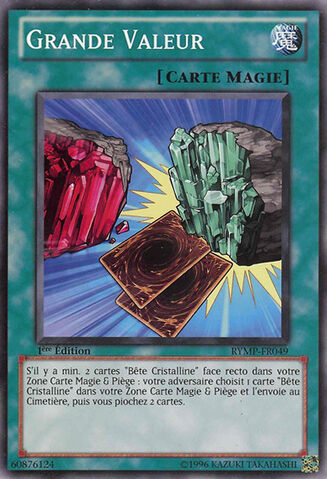 File:RareValue-RYMP-FR-C-1E.jpg