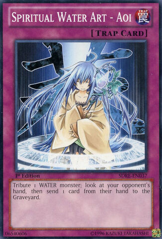 File:SpiritualWaterArtAoi-SDRE-EN-C-1E.jpg