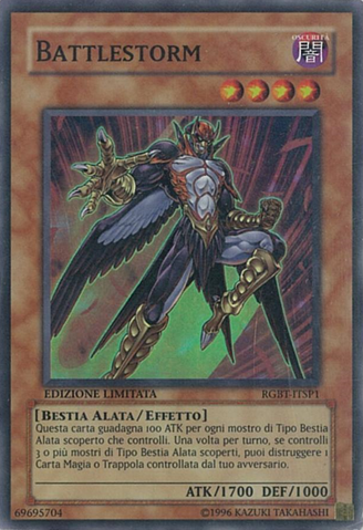 File:Battlestorm-RGBT-IT-SR-LE.png