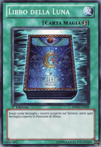 File:BookofMoon-SDDC-IT-C-1E.png