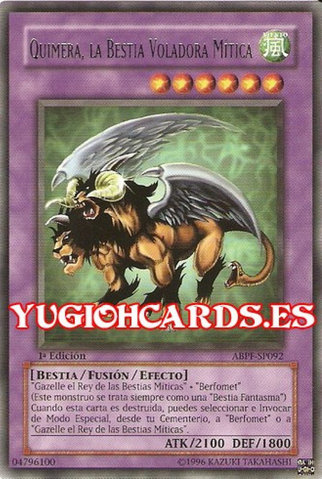 File:ChimeratheFlyingMythicalBeast-ABPF-SP-R-1E.png