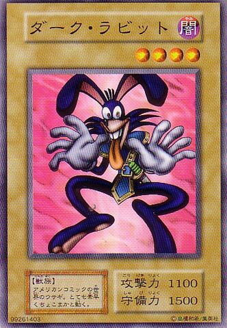 File:DarkRabbit-V5-JP-C.jpg