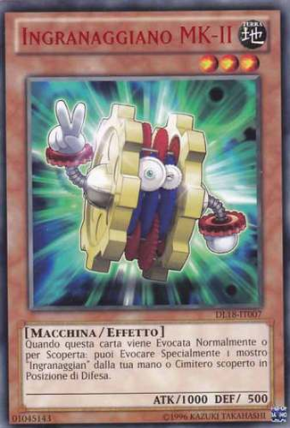 File:GeargianoMkII-DL18-IT-R-UE-Red.png