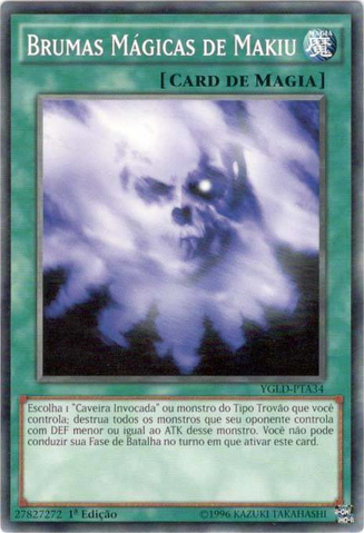 File:MakiutheMagicalMist-YGLD-PT-C-1E.png