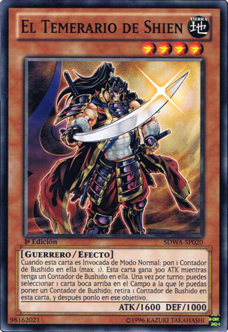 File:ShiensDaredevil-SDWA-SP-C-1E.png