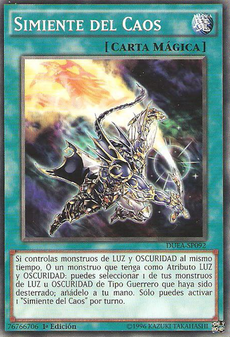 File:ChaosSeed-DUEA-SP-C-1E.png