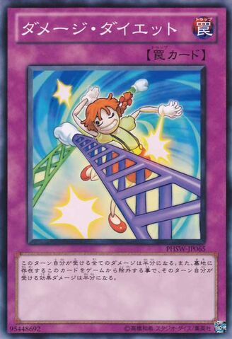 File:DamageDiet-PHSW-JP-C.jpg