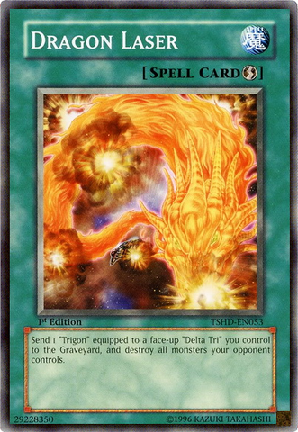 File:DragonLaser-TSHD-EN-C-1E.png