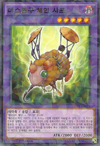 File:FrightfurSheep-SPFE-KR-NPR-1E.png