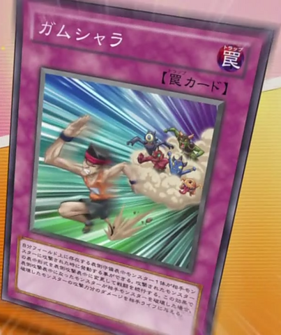 File:Gamushara-JP-Anime-ZX.png