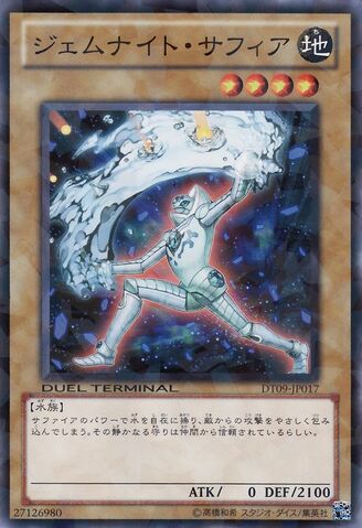 File:GemKnightSapphire-DT09-JP-DNPR-DT.jpg