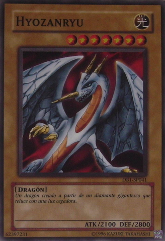 File:Hyozanryu-DB1-SP-C-UE.png