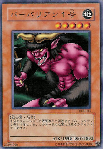 File:LavaBattleguard-DL4-JP-C.jpg