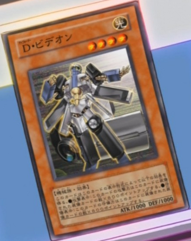 File:MorphtronicVideon-JP-Anime-5D.png