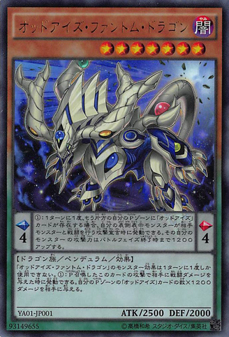 File:OddEyesPhantomDragon-YA01-JP-UR.png