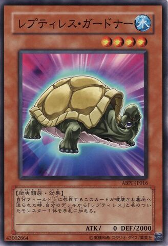 File:ReptilianneGardna-ABPF-JP-C.jpg