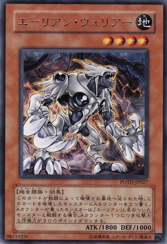 File:AlienWarrior-POTD-JP-R.jpg