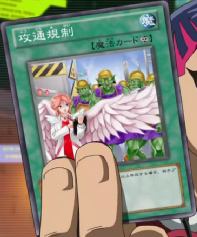 File:AttrafficControl-JP-Anime-ZX.png