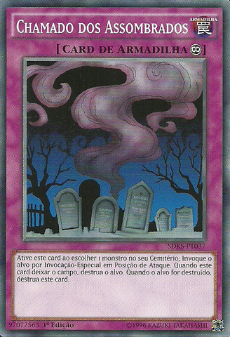 File:CalloftheHaunted-SDKS-PT-C-1E.png