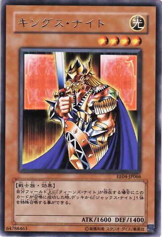 File:KingsKnight-EE04-JP-R.jpg