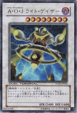 File:AllyofJusticeLightGazer-DT02-JP-DUPR-DT.jpg